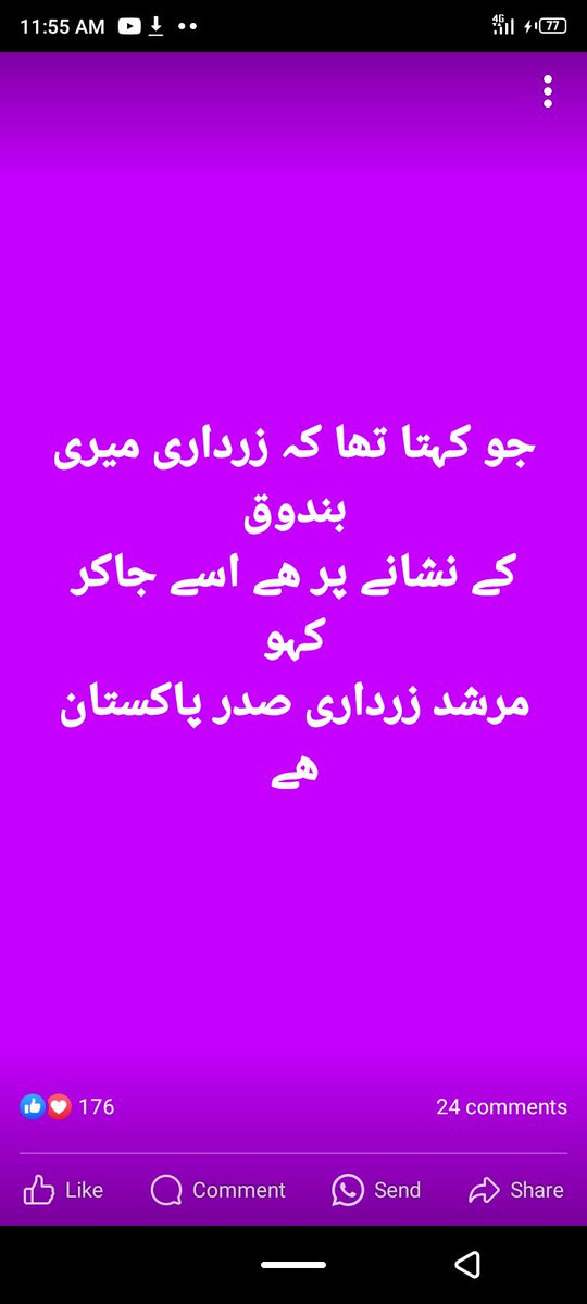 AshwanSohail's tweet photo. Dosri Bari phir Sadar zardari
@BilawalBhutto
@asifabhutto https://t.co/RAYYjFrvYp