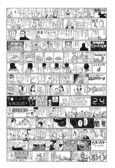 ただいま拙作「夜は千の眼を持つ」シリーズが99円でお求めになれるそうですよ!色んなタイプのギャグがてんこ盛り!この歳ですから是非ご一読をお願いします!

⇒https://t.co/OdvzAYZ40G

作例は手間がかかったネタ群です。 