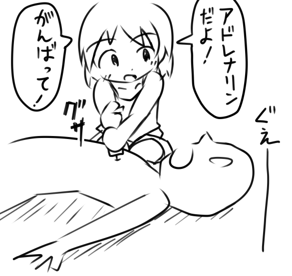 限界が来た時、昔から「#日刊にしたくない今日の疲れたちゃん」ってハッシュタグ付けて絵描いてました。
長いんで短くします。
ちなみにここら辺は意外と人気がありました。 