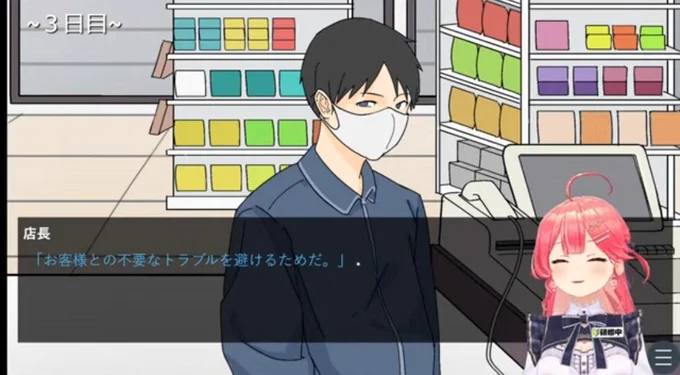 そりゃそうじゃ#みこなま 