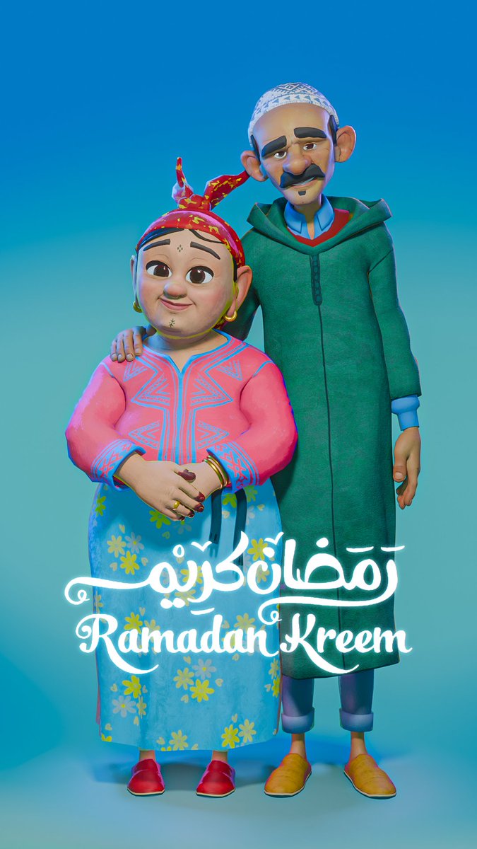 Ramadan Kareem ✨