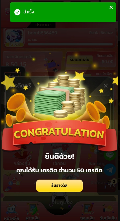 _bomb_42's tweet photo. #BOMBSLOT42 ✨
#เครดิตฟรี50 บ.🎁

 CODE: E8KR-6KAB-2832

🔂กดรีทวิต❤️‍🔥กดหัวใจ📣ติดตาม📌
เติมเลย: https://t.co/TVLcb6PV09

#สล็อตเครดิตฟรี #สล็อตทุนน้อย #สล็อตเครดิตฟรีล่าสุด 
#เครดิตฟรี #เครดิตฟรีล่าสุด #แจกเครดิตฟรี #50รับ100 
#เครดิตฟรีไม่ต้องฝาก #เครดิตฟรีไม่ต้องฝากไม่ต้องแชร์ https://t.co/45lkrWum3Y