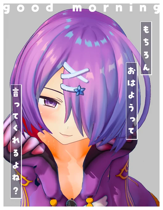 ね?#あずきそあーと(C)Appland, Inc. 