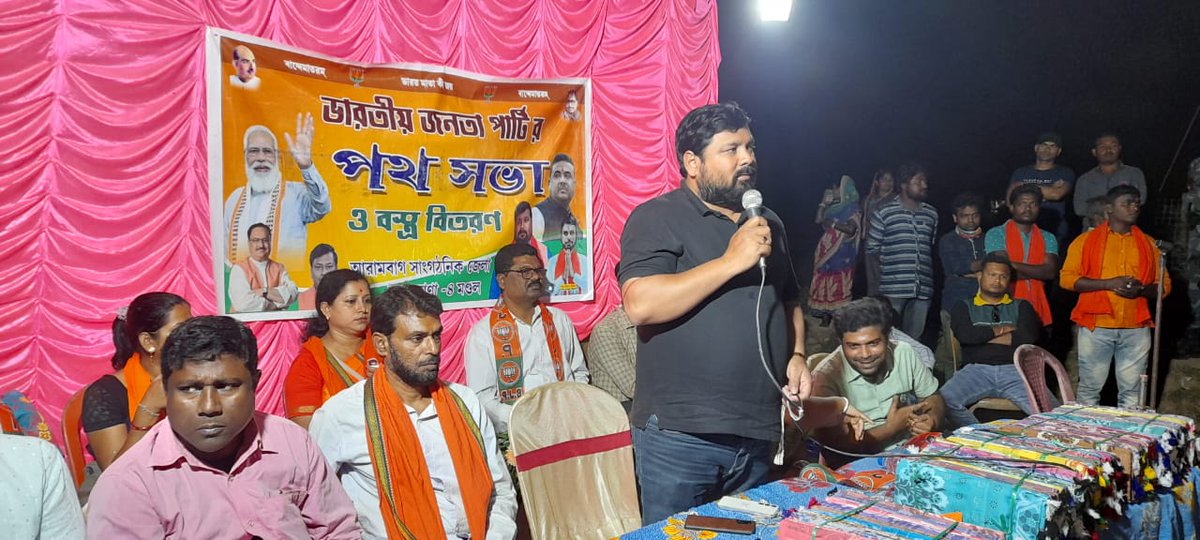 BimanGhoshBJP's tweet photo. আজ  চন্দ্রকোনা  বিধানসভার অন্তর্গত তাতারপুরে  বিজয় সংকল্প পথসভায় উপস্থিত ছিলাম। https://t.co/seZHjH2ifd