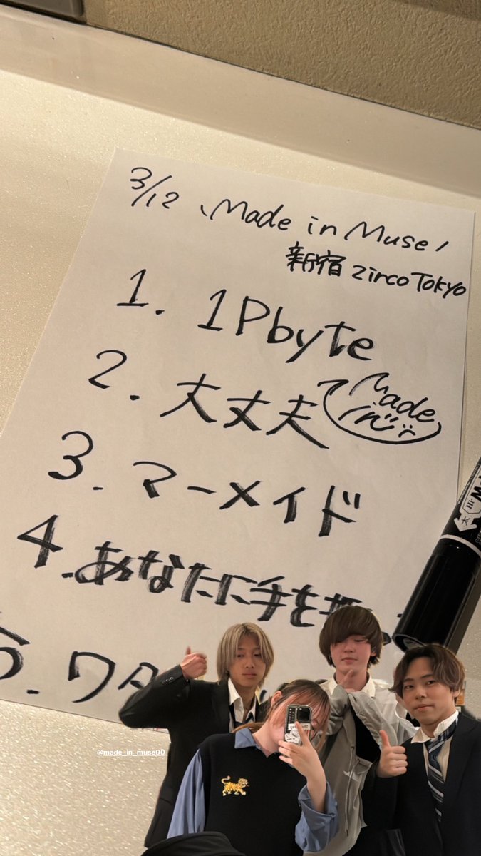 __hn3pch's tweet photo. 〈2024 / 3 / 12〉

counter of youth _graduation SPECIAL_
📍新宿Zirco Tokyo https://t.co/GDwLXmgl2p