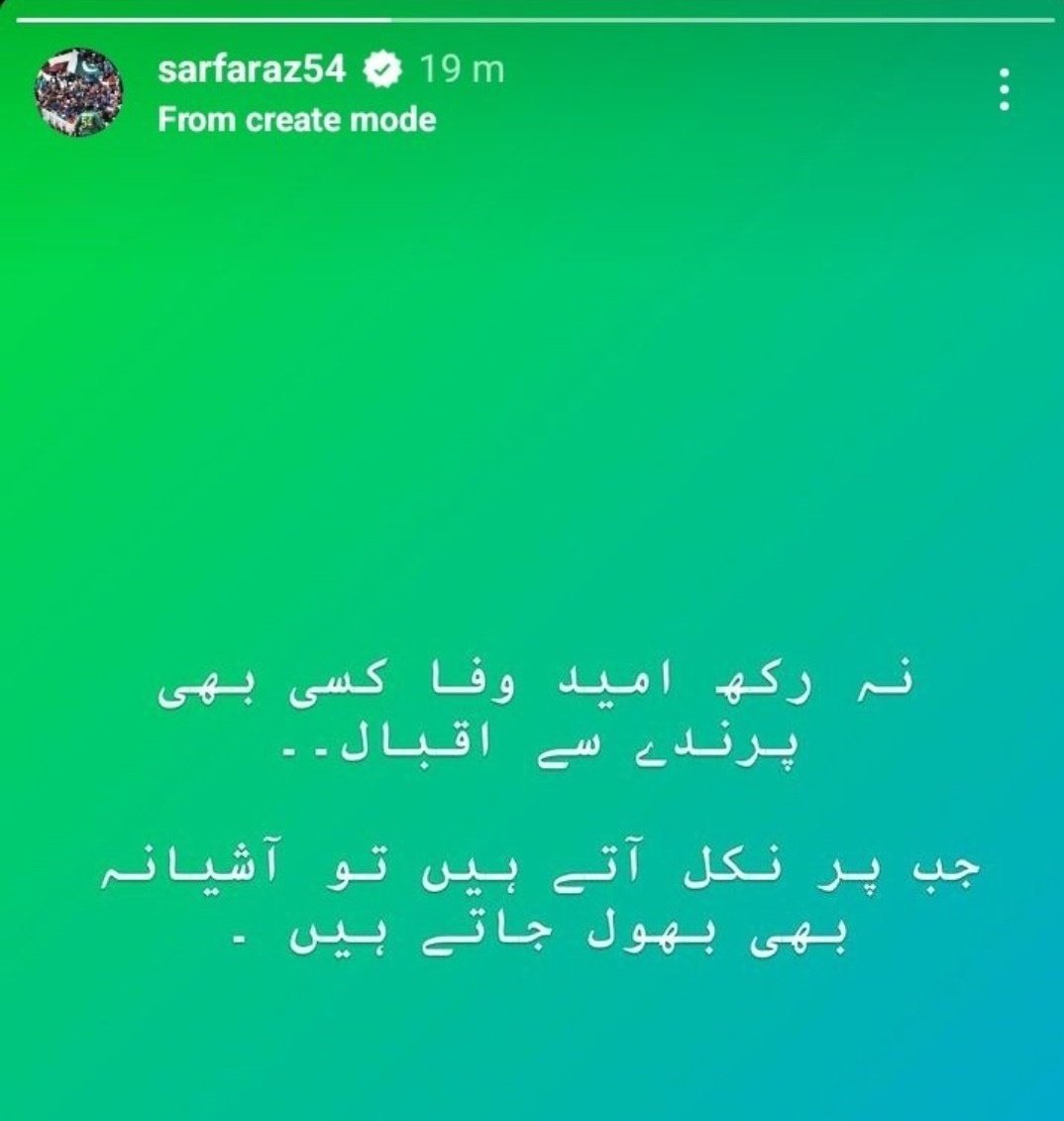 Saifi bhai be like : 😭
#SarfarazAhmad