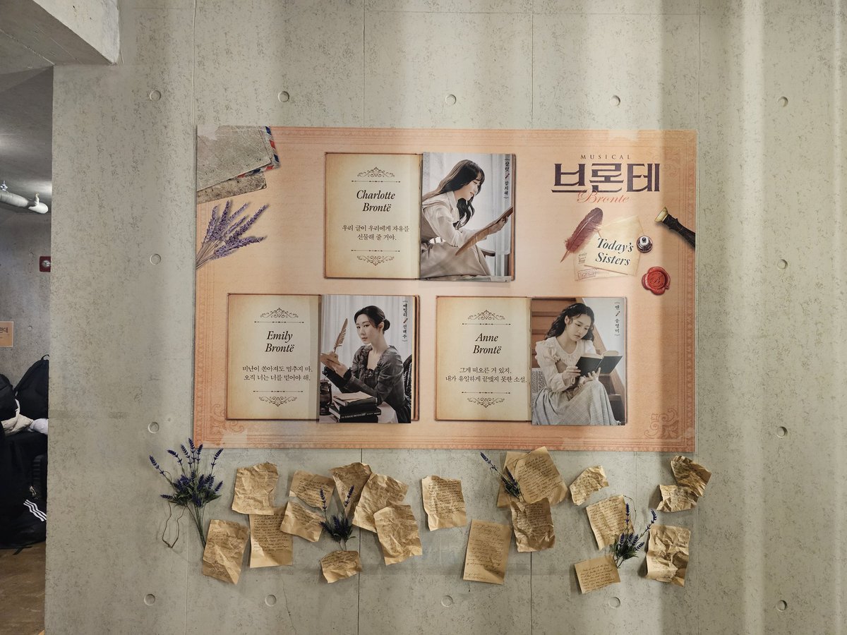 #브론테 #강지혜 #전해주 
#송영미 #기록20240310 #낮공
#찢겨진페이지처럼
#이넘버 하나에 꽂혀 재연만 기다렸던
나날들~  나오자마자 #전율 이 
아 내가 온 이유지 👏👏👏
#강블리 강지혜 반하고 간다~~~