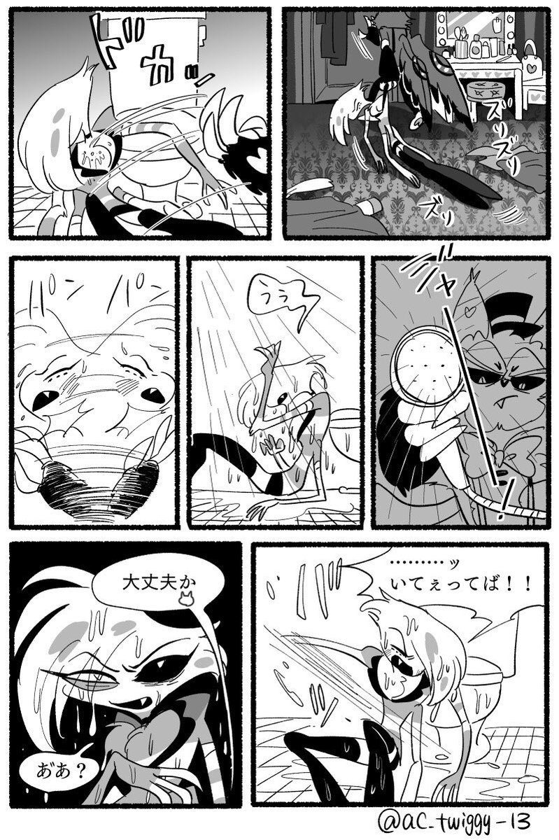 (2/2) 