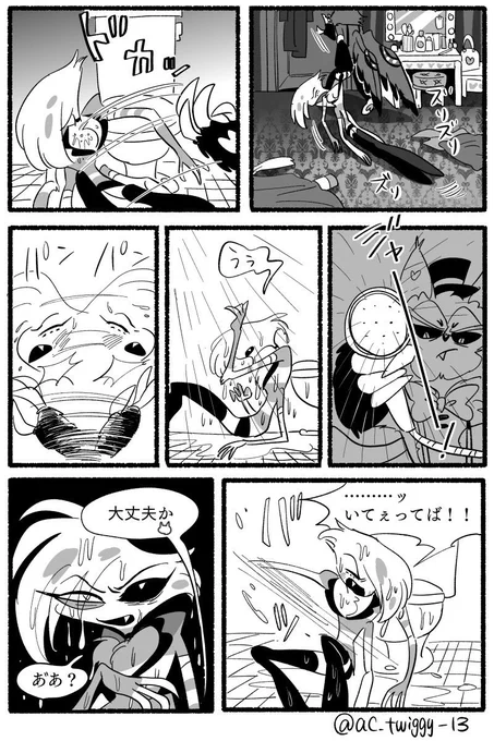 (2/2) 