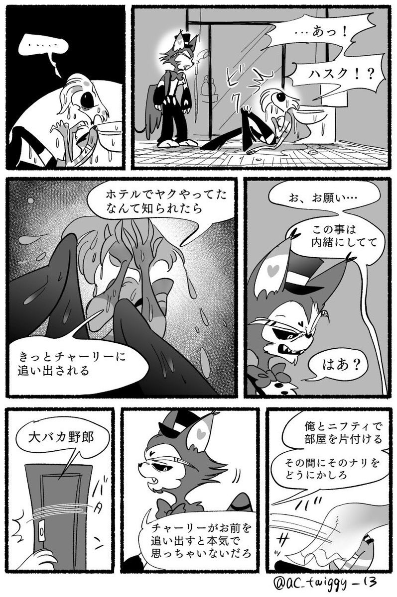 (2/2) 