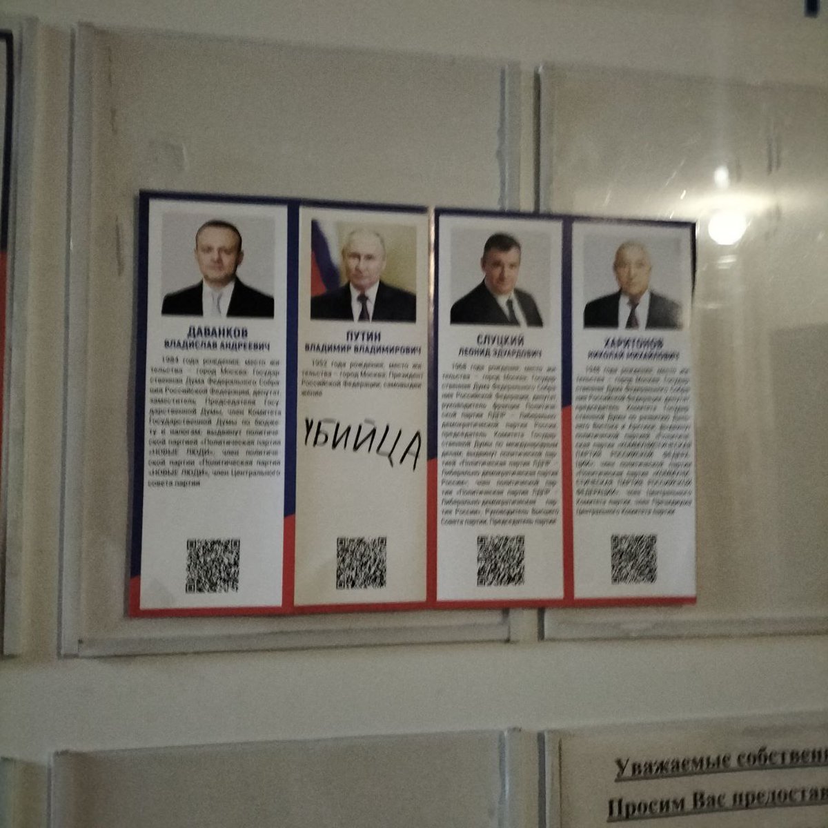 ОВД-Инфо tweet media