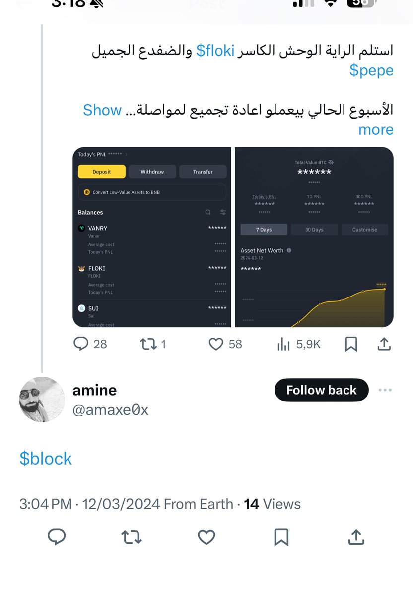 A.M. 💵 💰 tweet media