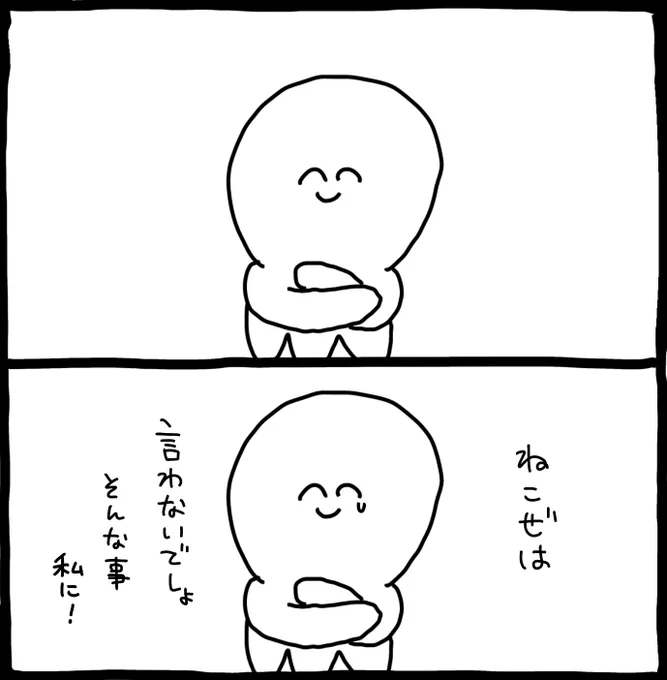 これ 