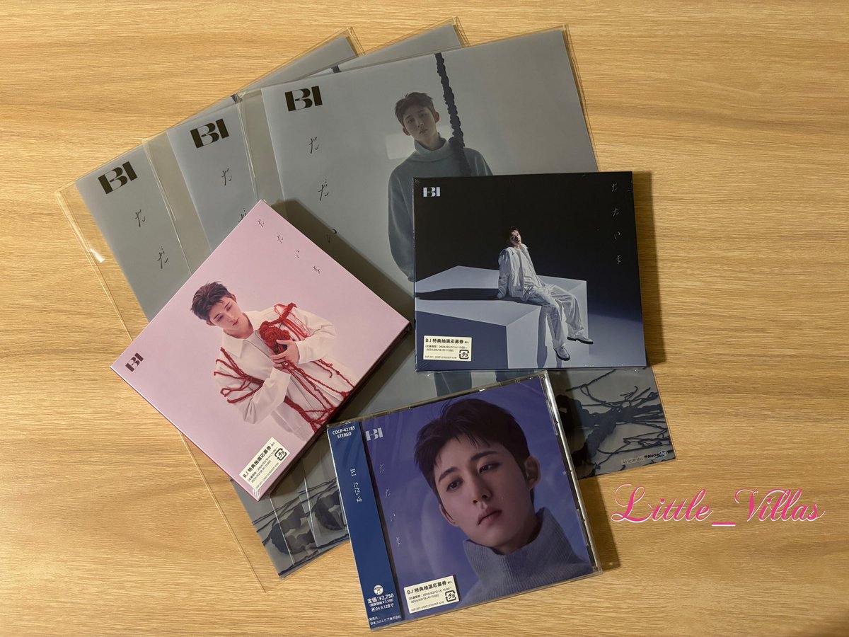 每個平台就買了一套，CDJapan的今天就到了，驚喜🥰，其他的快來😍 B.I JAPAN 1st EP 'ただいま' #ただいまID #おかえりBI #비아이 #ビーアイ #キムハンビン@shxx131bi131