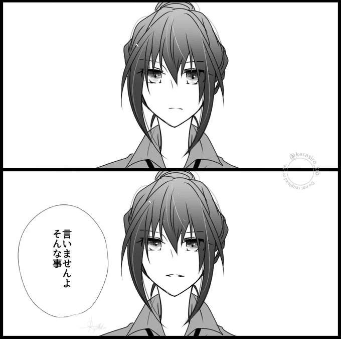 「私の亀甲貞宗は」 