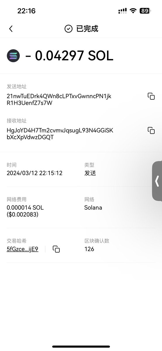 卖BTC的小女孩 tweet media