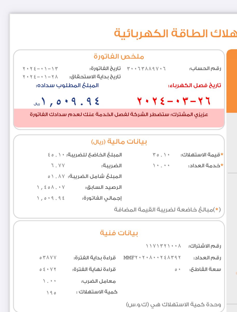 lfi640's tweet photo. @AL_eaysh https://t.co/3FM6LX2vYO