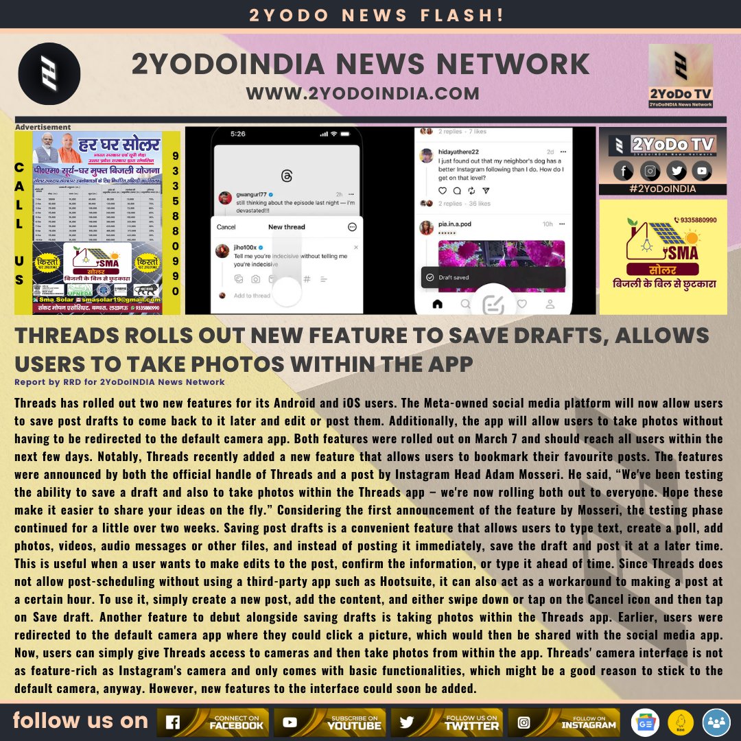 2yodoindia's tweet photo. Threads Rolls Out New Feature to Save Drafts, Allows Users to Take Photos Within the App

For more news visit https://t.co/98KV4yIruC

#2YoDoINDIA #Threads #ThreadsFeatures #ThreadsNewFeatures https://t.co/l8LSsNCF9n