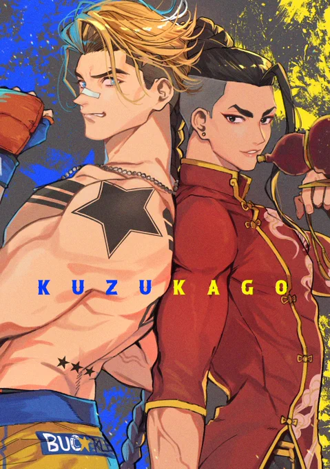 ポスター新しく描けなかったから流用…する…!無配漫画等も無理そうです 本出せただけで偉いって事でちなみにいつもポスターは欲しい方に無償で渡しております。今回は小さめに刷るのですがご希望でしたら当日お声掛けください 