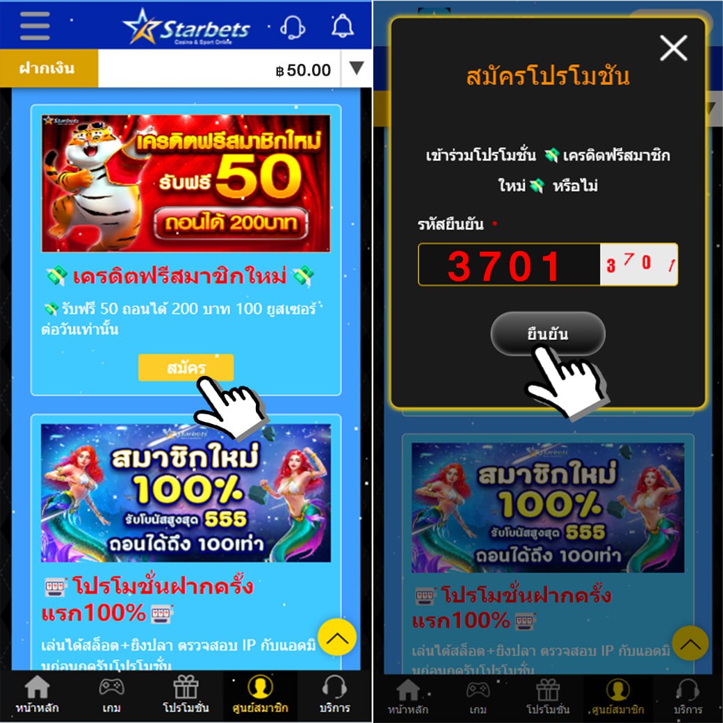 StarbetsC9245's tweet photo. #เครดิสฟรี เรามีแจก เครดิสฟรี!!! สมัครรับเลย 50 แจกทุกวัน!
เล่นได้ถอนเลย❗
💥50 ถอนได้ 200
💥15 ถอนได้ 15
แอดไลน์ ID : @starbets8888 ( มีแอดนำหน้า )
🔥สมัครฟรี👉🏻https://t.co/Bj1WdqTDfG
#เครดิสฟรี50
#โปร100%สล็อต
#เครดิสฟรี15
#เครดิสฟรี https://t.co/Cc5v5HgppH