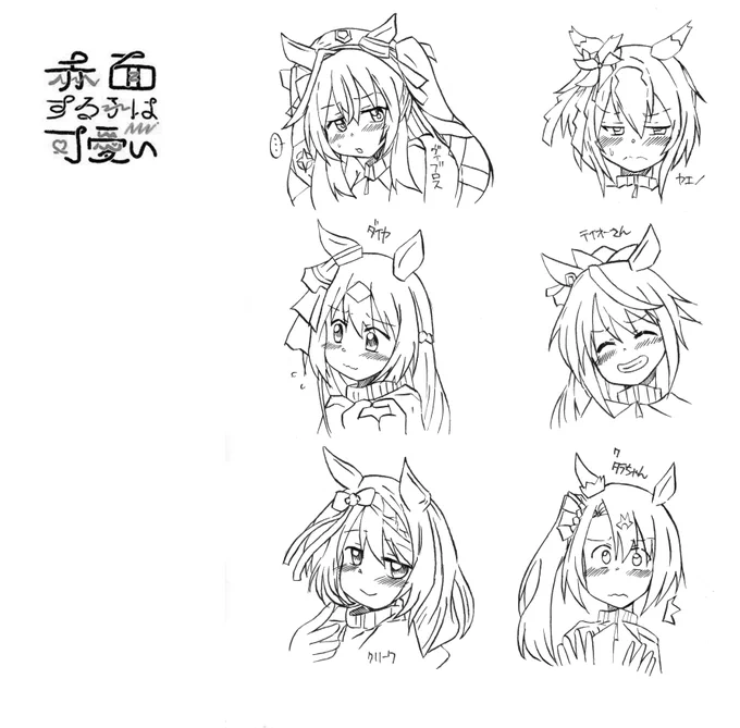 なんかそれっぽくはなってきたな 