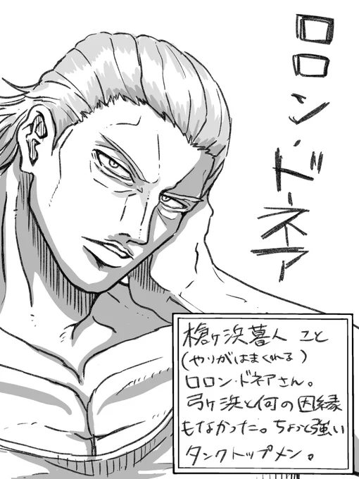 やたらママみを感じるタンクトップ。
授乳してくれ。 