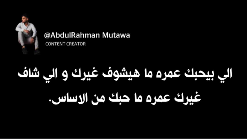 تتبروز ..