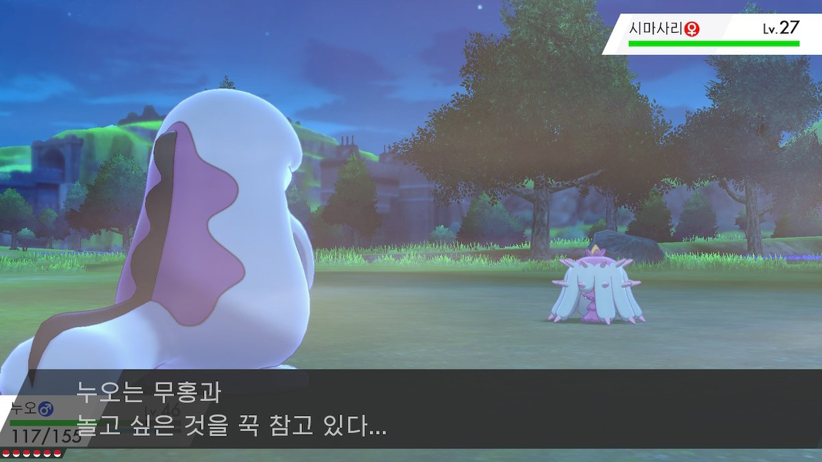 바부얌 ㅠㅠ #포켓몬스터소드　#포켓몬 #NintendoSwitch