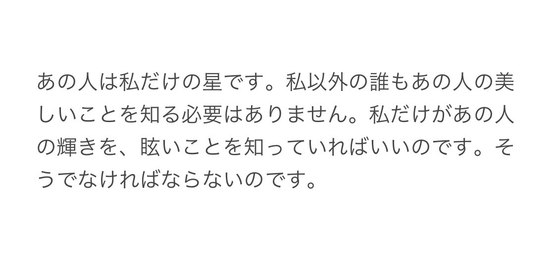 izumi_kyosuke2's tweet photo. こういう感情が好き https://t.co/nD9w0Ct8Ug