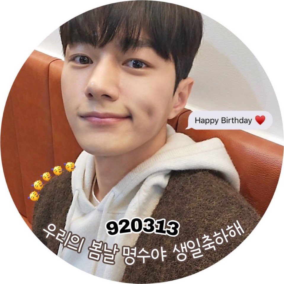 명수야 생일 축하해 🎉
언제까지나 명수답게 있어! 

#봄날의_명수_생일축하해
#Happy32ndLDay
#HappyLDay

#김명수 #인피니트 #엘 #명수 #KimMyungSoo