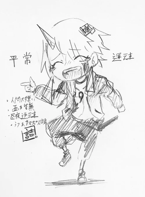 1寸先も闇状態から抜け出せない定期 