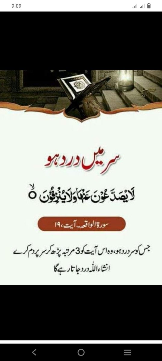 #PTI_Folllowers
MashAllah ❣️