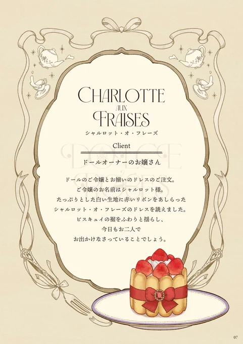 🍓🍎💐☕️ 