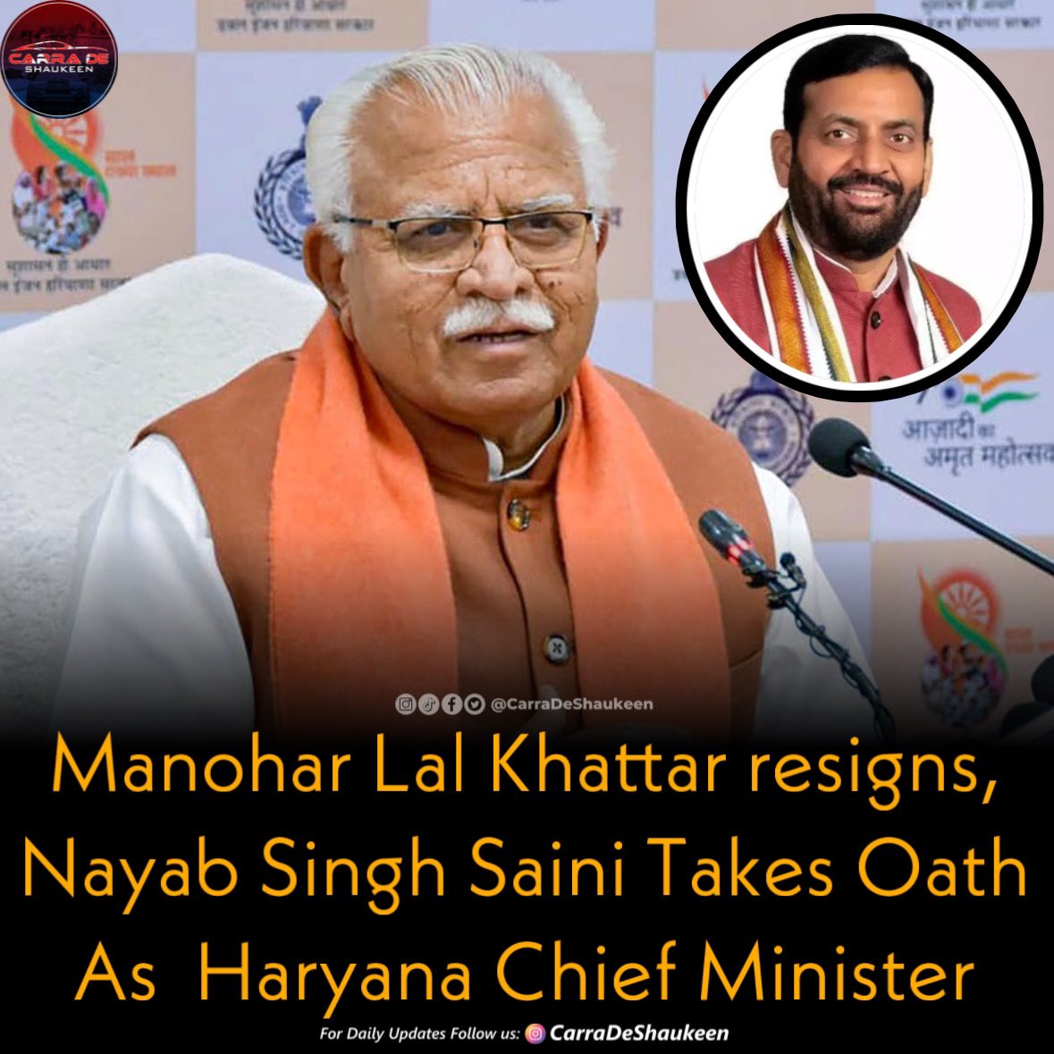 Hours after the surprise resignation of Manohar Lal Khattar from the post along with his cabinet ministers, BJP named Nayab Saini party’s state unit president and the MP from Kurukshetra as Haryana new CM. #haryana #haryanacm #nayabsinghsaini #bjp