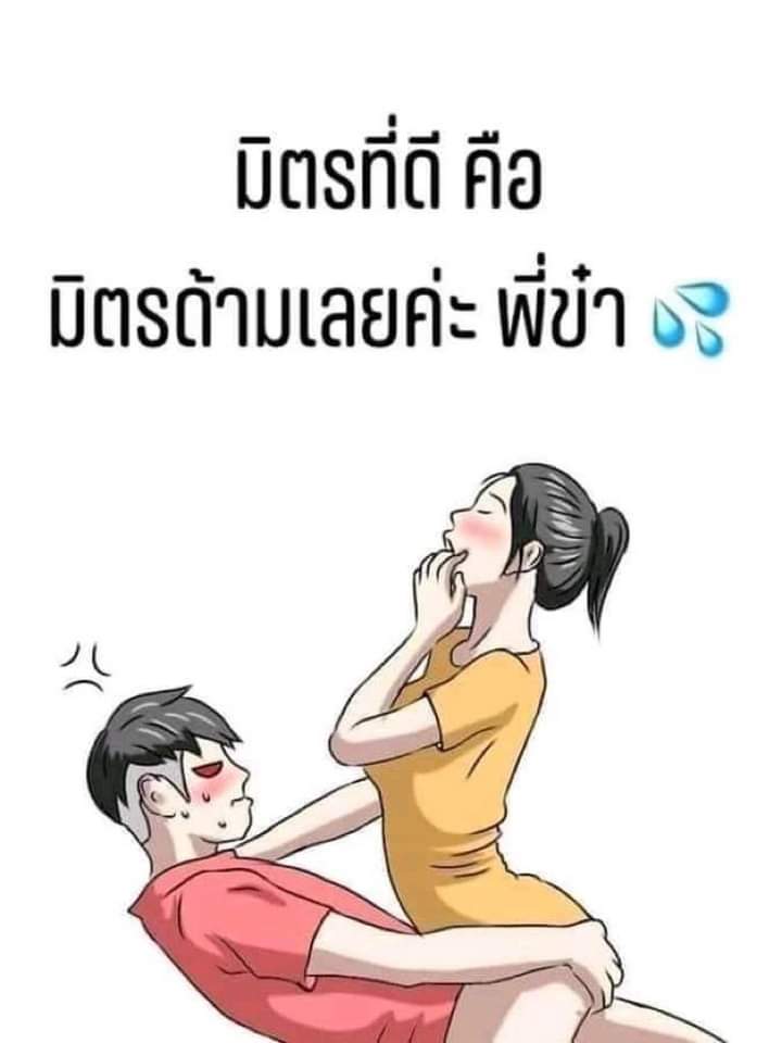 Manop603's tweet photo. ตามหา ผช. ขายน้ำ ไห้เมีย1อัตรา สิงบุรี อ่างทอง https://t.co/negZzSyRrO