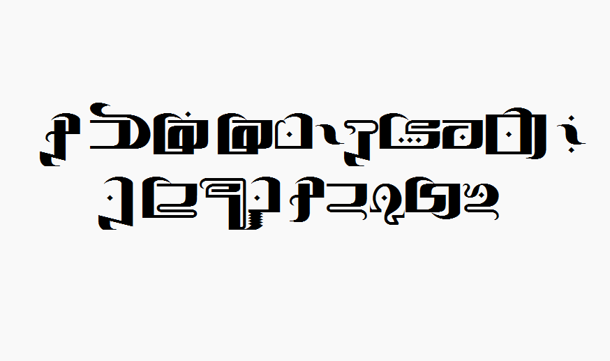 Chakobsa Script Chakobsa Sentence of the Day: E Rudhi Dina, heshidhanii : ne Lisaan al ...