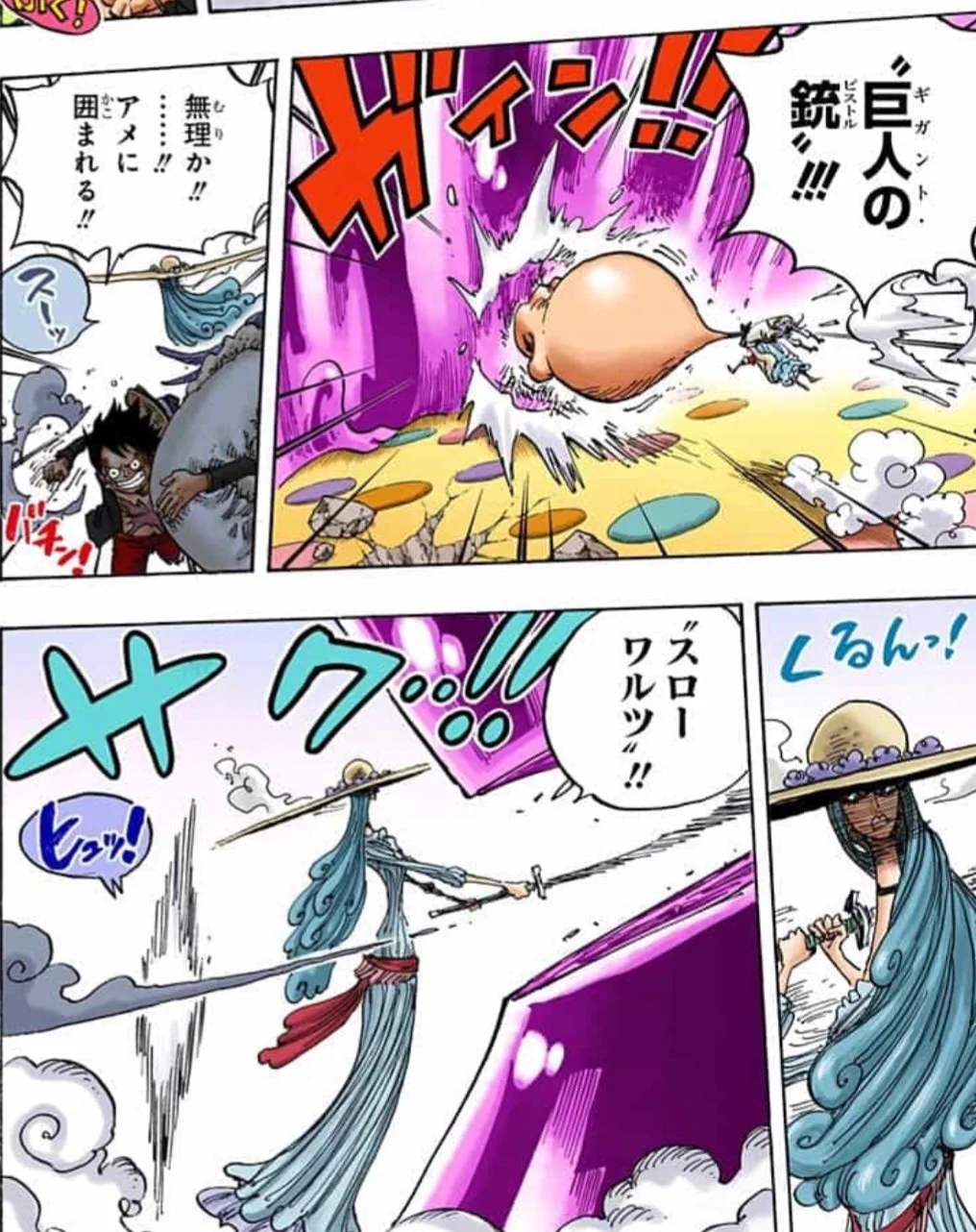世経アルバイト on X: 