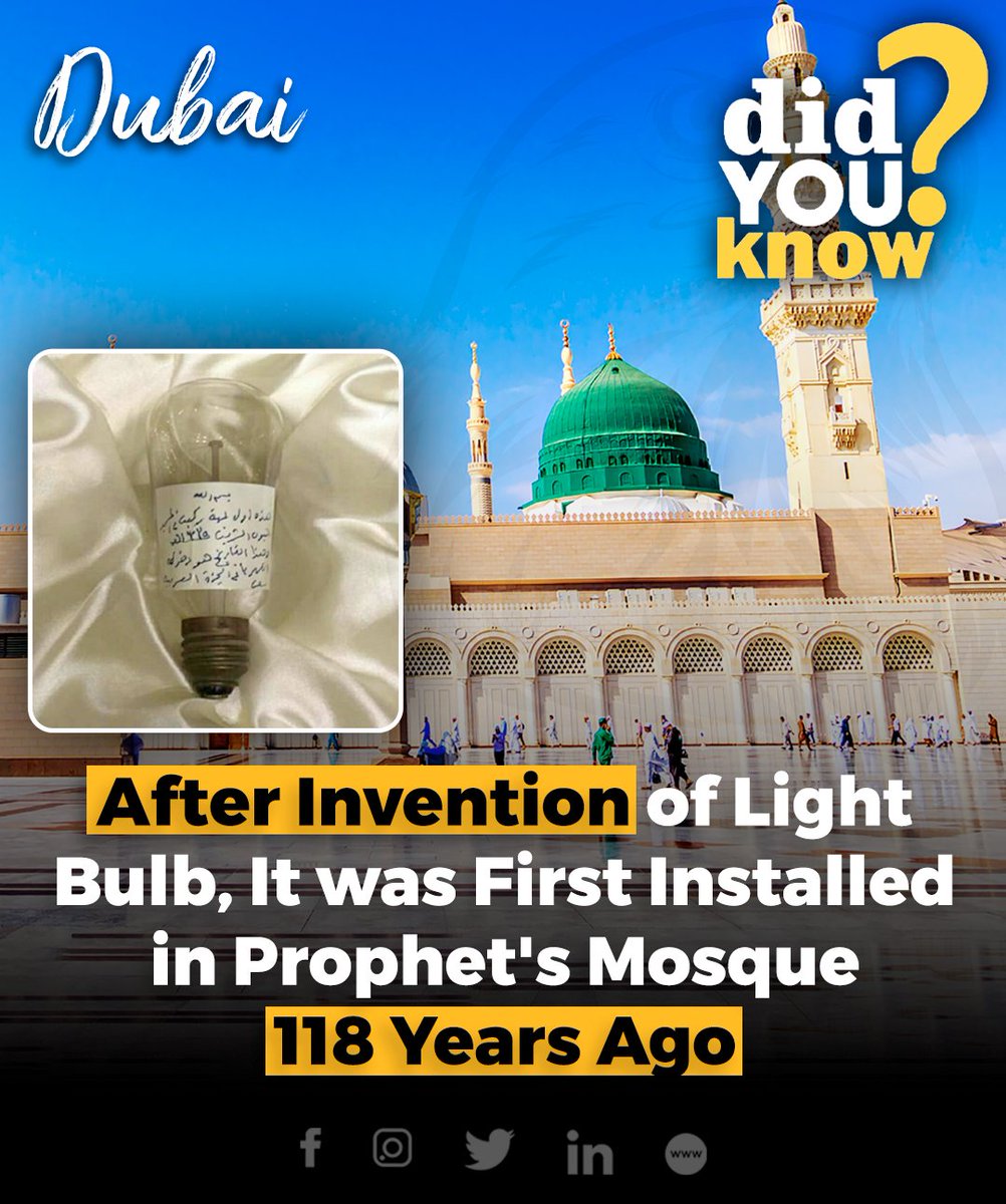 RealStartupDXB's tweet image. Social media is buzzing with a photo of an electric bulb used in the Holy Mosque in Madinah back in 1325H, over a century ago.

#MasjidNabwi #Bulb #Madinah #Mosque #Invention