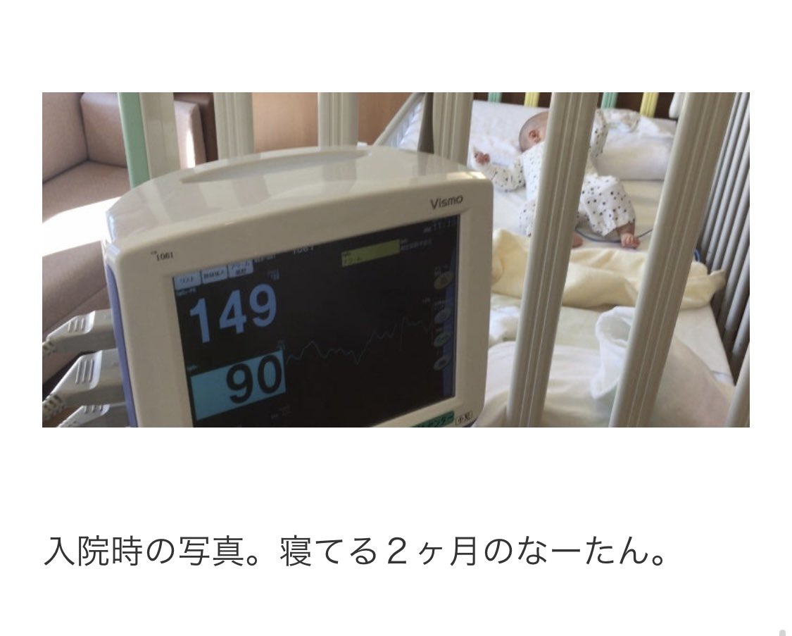 RSウイルスレポ最後(3/3) 
