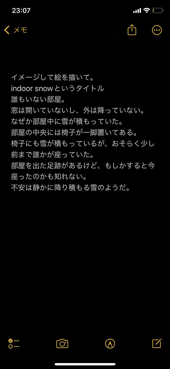 Oden_moo33's tweet photo. 物凄く久しぶりに曲をあげてみた。
良かったら聴いてみてね。
ジャケはchatgpt君が描いてくれました。
♪Indoorsnow by The Output
#SoundCloud
https://t.co/LFkxLzLrXf
#ambient #garageband #Line6DL4 https://t.co/LKSTjeNXeP