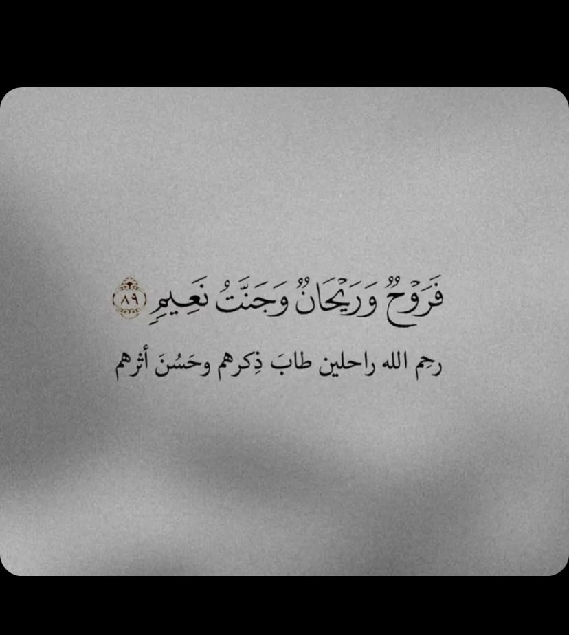 Salha112262's tweet photo. #٢رمضان https://t.co/wQfV4W4Ym5