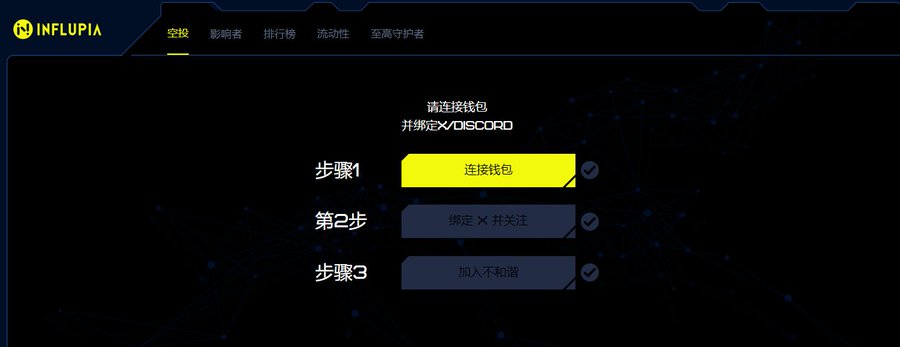 梅林链首个erc404社交平台,目前梅林链上100亿资金，肯定是大肉8000+收益-首码网-网上创业赚钱首码项目发布推广平台