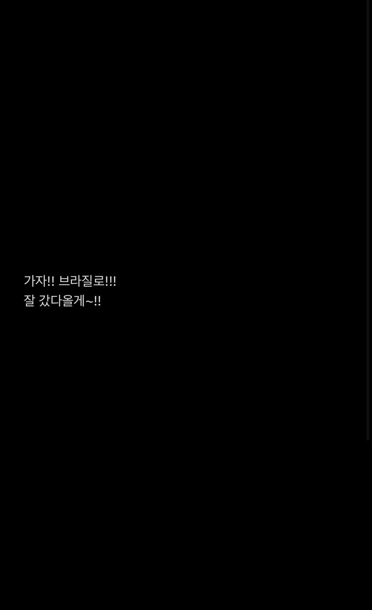 2z_cozy's tweet photo. 2024.03.12.Tue #주논

✈️ https://t.co/oeJd6GOJfA
