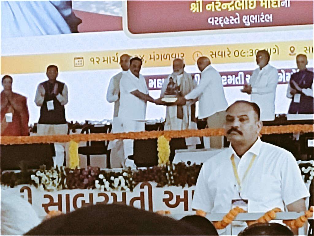 I am happy to participate in the 'Ashram Bhoomi Vandana' program by Hon. PM. Narendra Modiji on Dandi March day Mahatma Gandhi Sabarmati Ashram restoration project worth Rs 1200 cr. #SabarmatiAshram #DandiMarchYatra @narendramodi @AmitShah @CMOGuj