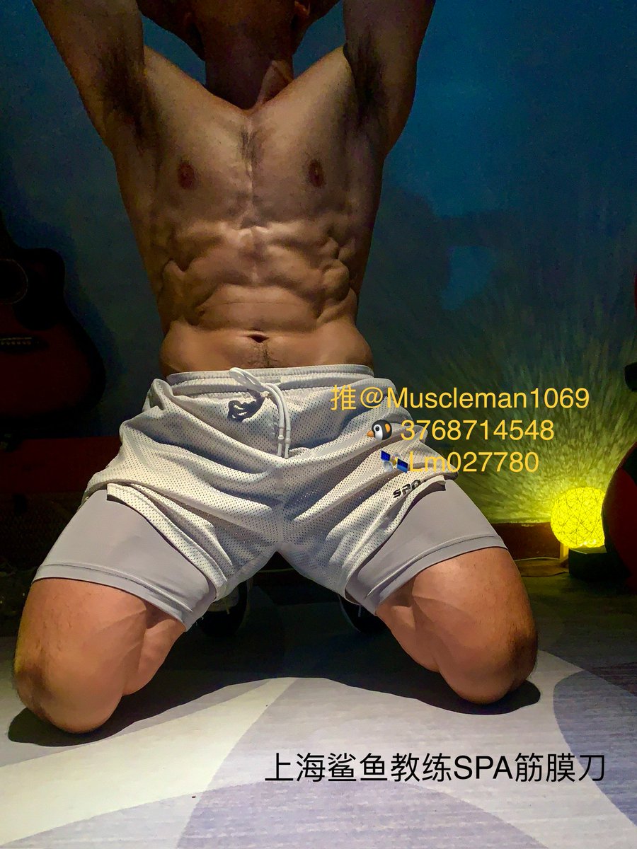 Muscleman1069's tweet image. 天天想射，为所欲为！
Spa专业手法，欢迎预约体验！
坐标上海

#上海同志按摩 #上海同志spa #上海男技师  #上海上门服务 #上海男模 #上海体育生 #上海同志会所 #上海按摩 #上海大鸡巴  #上海彩虹按摩 #上海肌肉男 #上海健身教练  #臭脚S  #白袜臭脚  #白袜体育生  #粗口调教  #原味袜子 #原味内裤 #1S