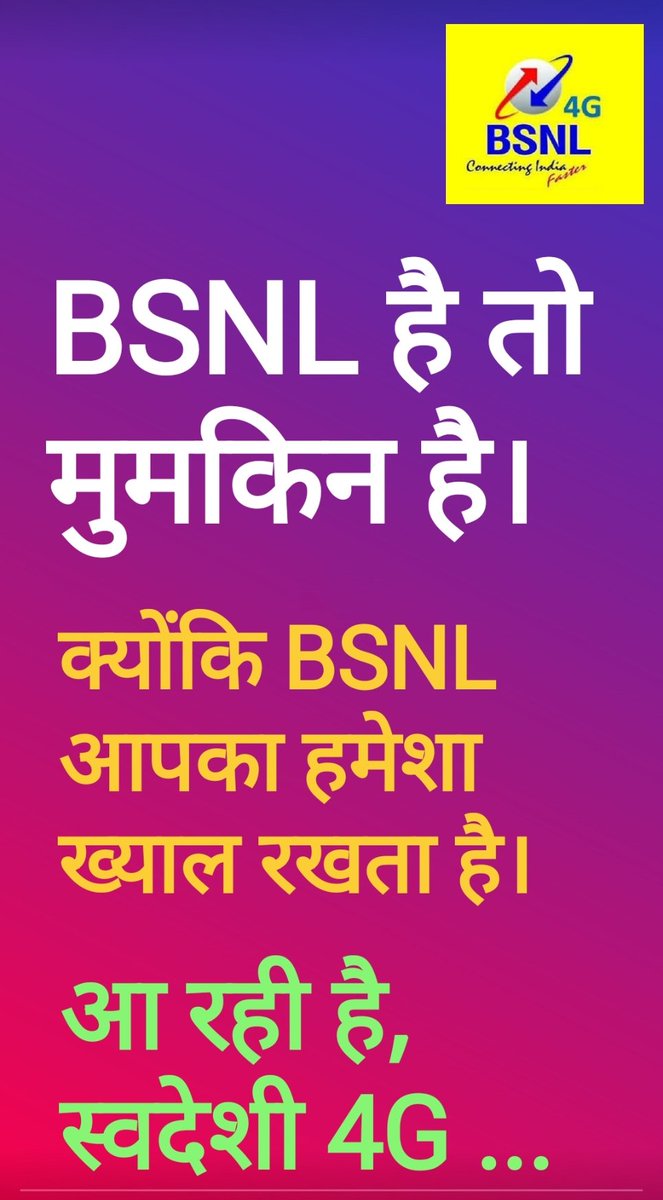 OS CHQ BSNLEU tweet media