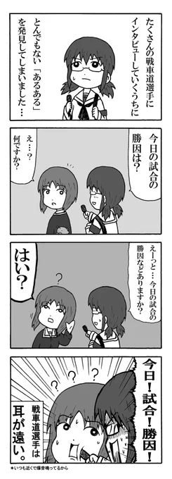 めでと!#garupan#王大河生誕祭2024 