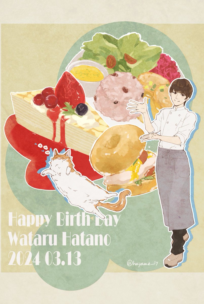「羽多野さん、お誕生日おめでとうございます!毎年たくさんのチャレンジと、レベルアッ」|ハヤメのイラスト