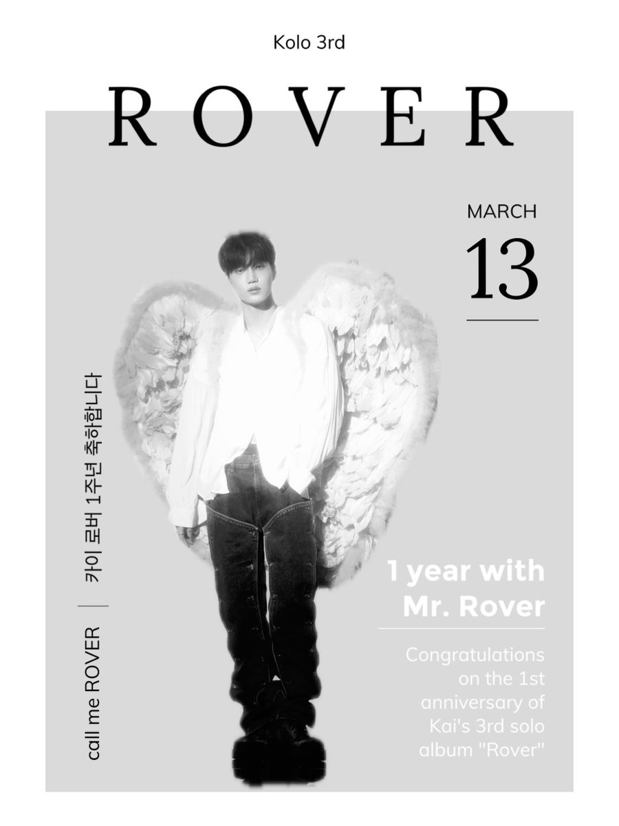 카이의 솔로 3집 “Rover”가 1주년을 맞이했어요🤩💛 뱡랑자 미스터로버의 돌잔치💗 해시와 함께 행복하고 즐거웠던 로버 활동 마음껏 추억하고 축하해 주세요💕 2025년은 재밌어 주글 예정 .ᐟ.ᐟ.ᐟ #Rover1stBirthday #카이_로버_1주년 #KAI_Rover