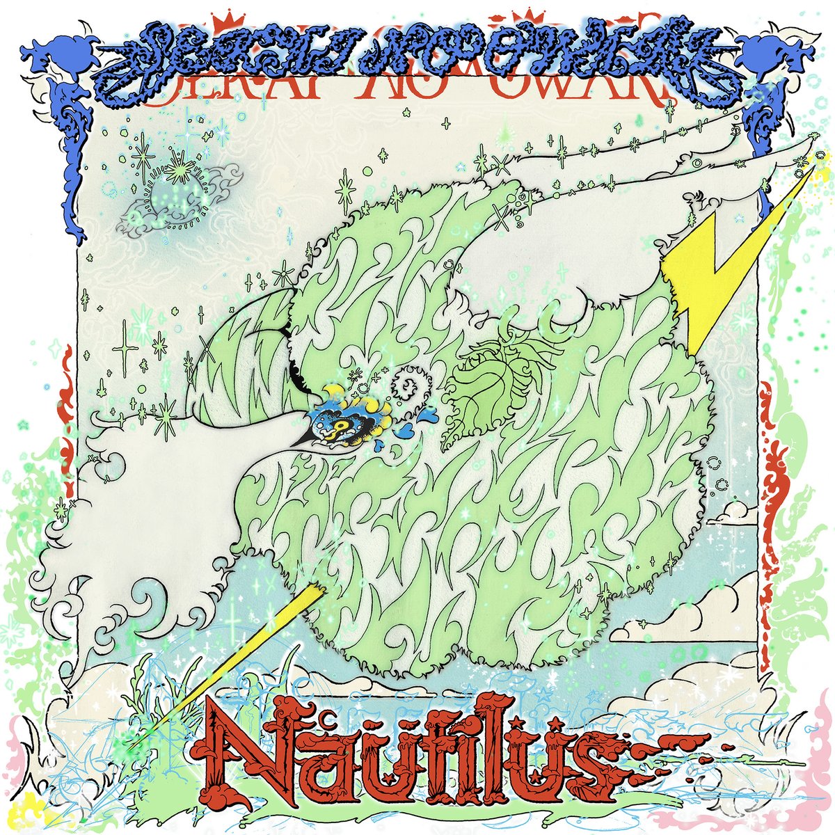 SekaiNoOwariOFC's tweet photo. 【リリース情報💿】

7th ALBUM「Nautilus」

本日・3月13日（水）から配信スタート！！

お買い求め・配信情報はこちらから🎧
https://t.co/rPDwKZ7PpO

#SEKAINOOWARI 
#Nautilus https://t.co/dqgtF8Ul24